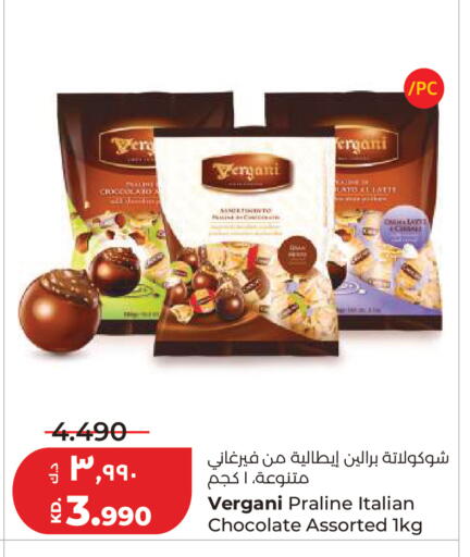 available at Lulu Hypermarket  in Kuwait - Kuwait City