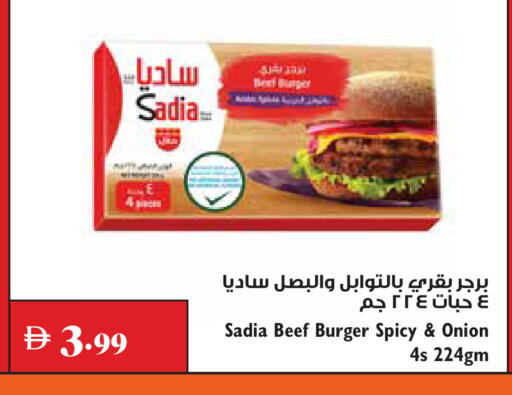 Onion available at Trolleys Supermarket in UAE - Dubai