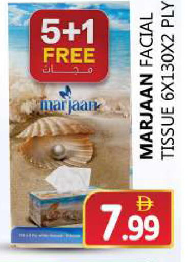 available at سوق المبارك هايبرماركت in الإمارات العربية المتحدة , الامارات - الشارقة / عجمان