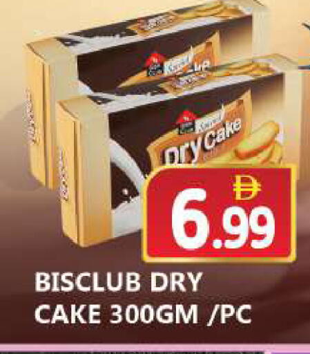 available at سوق المبارك هايبرماركت in الإمارات العربية المتحدة , الامارات - الشارقة / عجمان