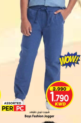 available at Mark & Save in Kuwait - Kuwait City