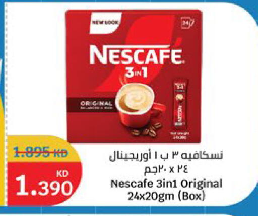 available at City Hypermarket in Kuwait - Kuwait City