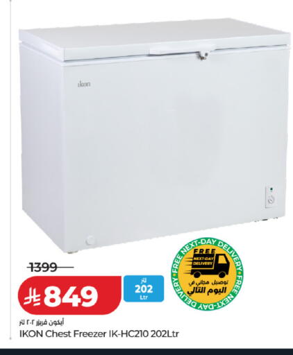 available at LULU Hypermarket in KSA, Saudi Arabia, Saudi - Al Khobar