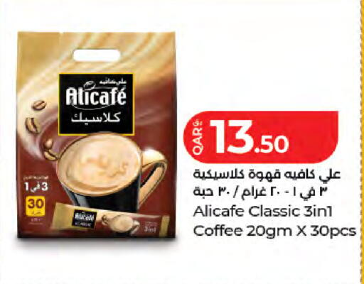 available at LuLu Hypermarket in Qatar - Umm Salal