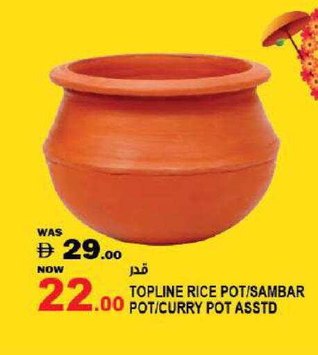 available at Hashim Hypermarket in UAE - Sharjah / Ajman