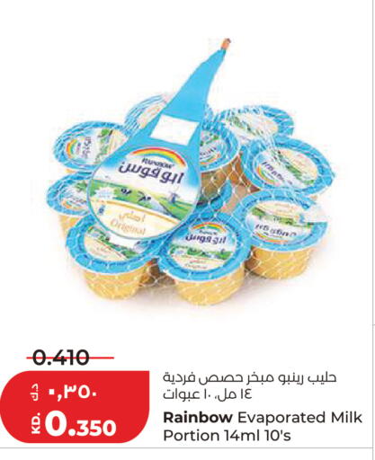 available at Lulu Hypermarket  in Kuwait - Kuwait City