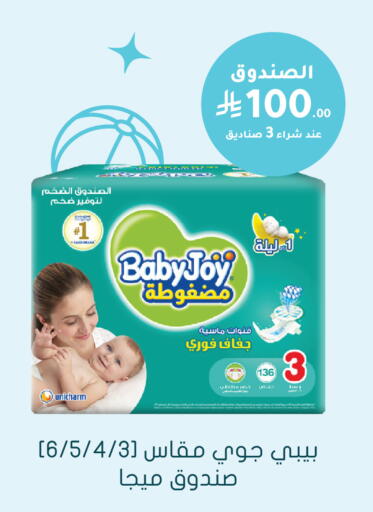 available at Nahdi in KSA, Saudi Arabia, Saudi - Medina