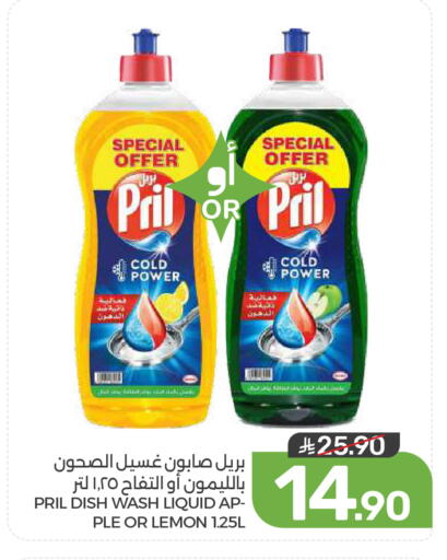 Lemon available at  مـزايــا in مملكة العربية السعودية, السعودية, سعودية - القطيف‎