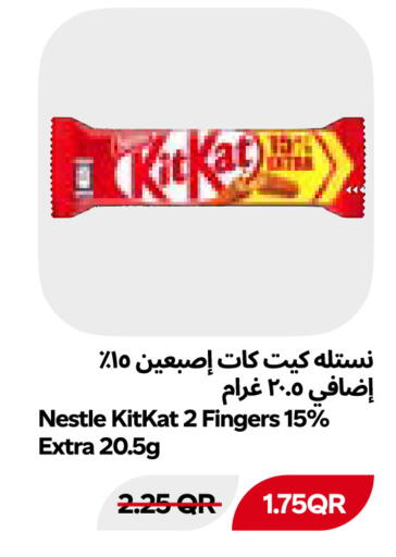 available at Snoomart in Qatar - Al Shamal