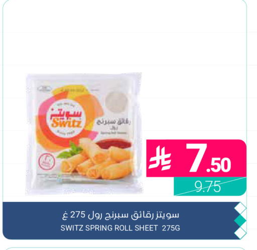 available at اسواق المنتزه in مملكة العربية السعودية, السعودية, سعودية - المنطقة الشرقية