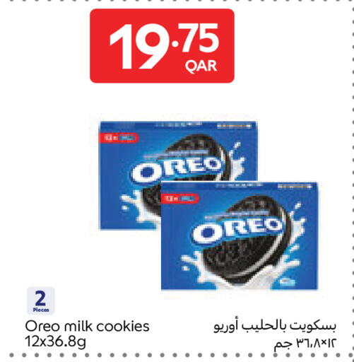 available at Carrefour in Qatar - Al Khor