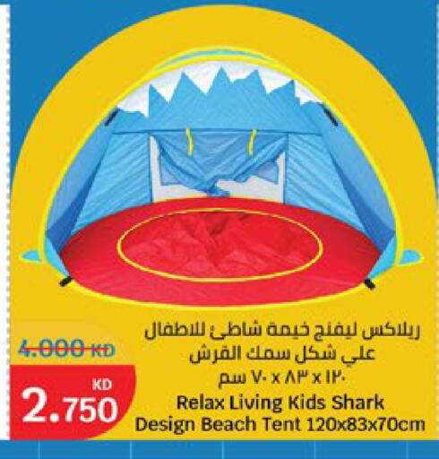 available at City Hypermarket in Kuwait - Kuwait City