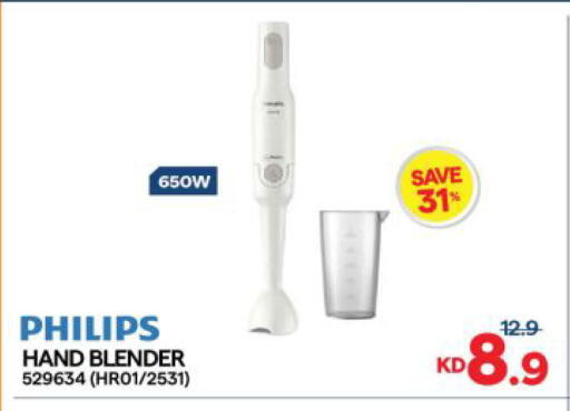 available at The Sultan Center in Kuwait - Kuwait City