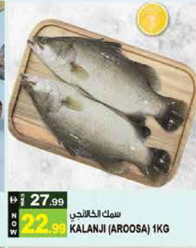 available at Hashim Hypermarket in UAE - Sharjah / Ajman