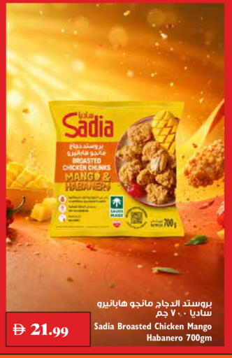 Mango available at Trolleys Supermarket in UAE - Dubai