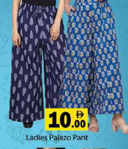 available at Gulf Hypermarket LLC in UAE - Ras al Khaimah