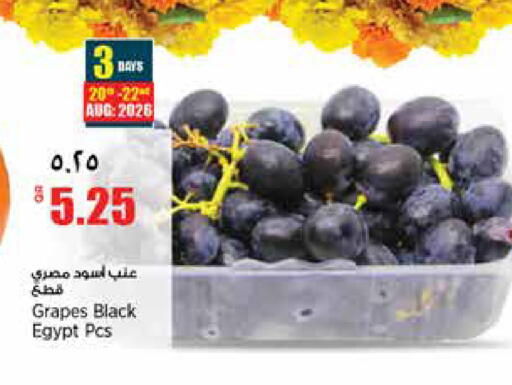 Grapes from Egypt available at Retail Mart in Qatar - Al Wakra