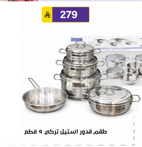 available at Al Hussain Top Up in KSA, Saudi Arabia, Saudi - Riyadh
