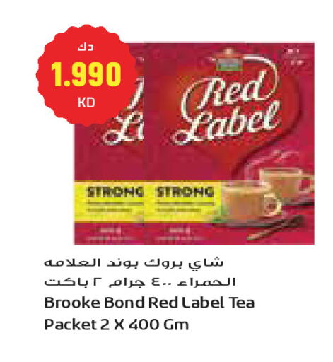 available at Grand Costo in Kuwait - Kuwait City