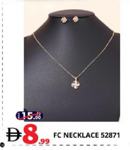 available at EXPRESS AL MADEENA HYPERMARKET LLC in UAE - Abu Dhabi