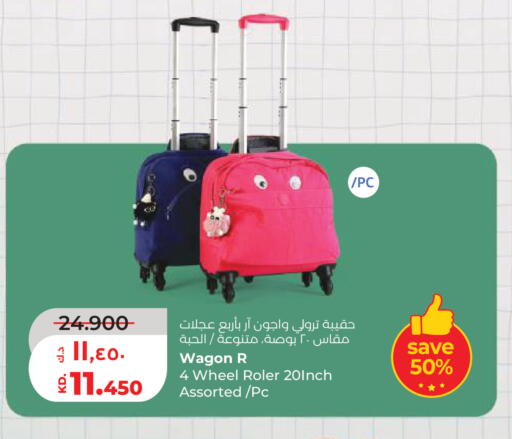 available at Lulu Hypermarket  in Kuwait - Kuwait City