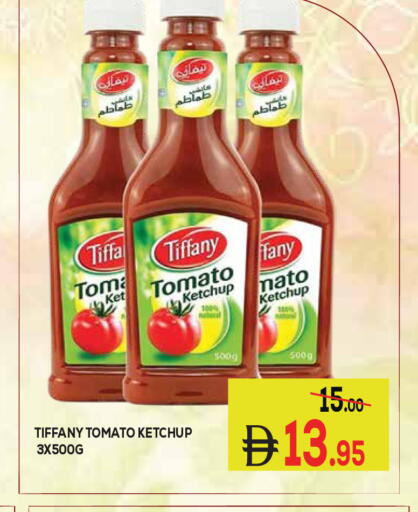Tomato available at كيرالا هايبرماركت in الإمارات العربية المتحدة , الامارات - رَأْس ٱلْخَيْمَة