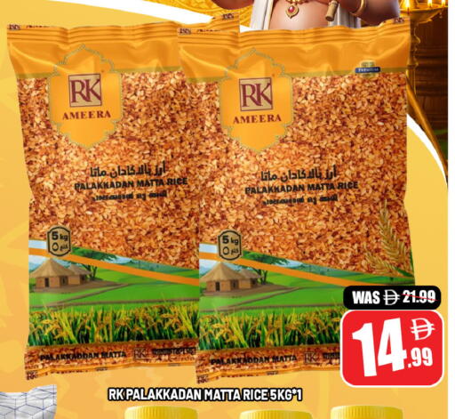 available at ليبتس هايبرماركت in الإمارات العربية المتحدة , الامارات - ٱلْعَيْن‎