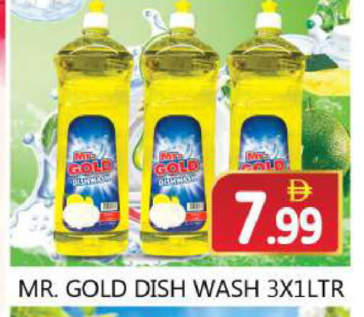 available at سوق المبارك هايبرماركت in الإمارات العربية المتحدة , الامارات - الشارقة / عجمان