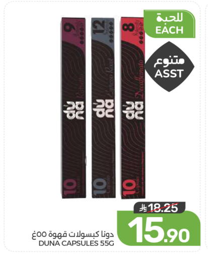 available at  مـزايــا in مملكة العربية السعودية, السعودية, سعودية - القطيف‎