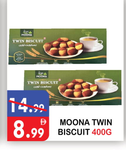 available at United Hypermarket in UAE - Dubai