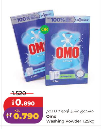 available at Lulu Hypermarket  in Kuwait - Kuwait City