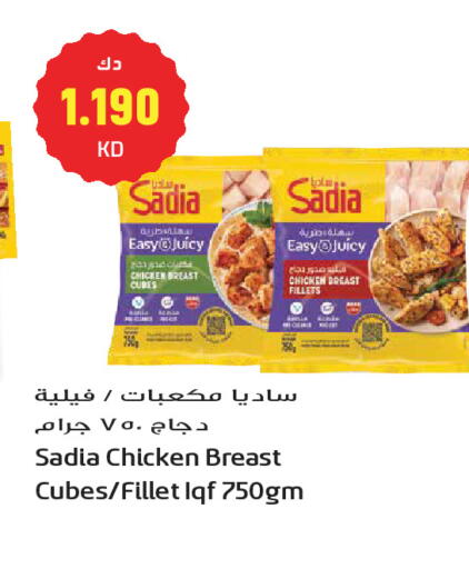 available at Grand Hyper in Kuwait - Kuwait City