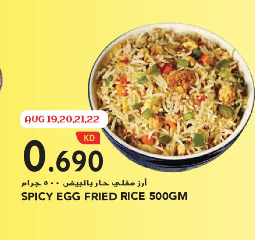 available at Grand Hyper in Kuwait - Kuwait City