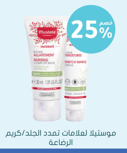 available at Nahdi in KSA, Saudi Arabia, Saudi - Medina