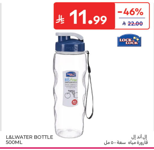 available at كارفور in مملكة العربية السعودية, السعودية, سعودية - جدة
