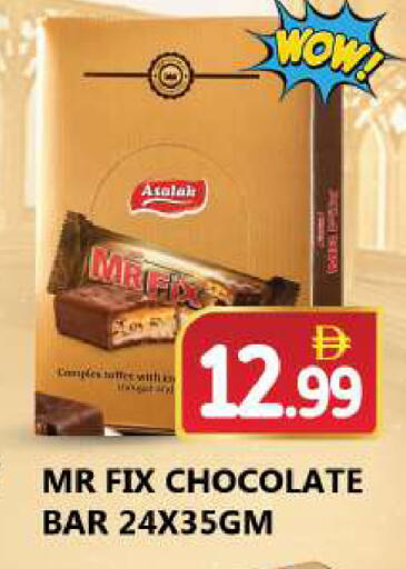available at سوق المبارك هايبرماركت in الإمارات العربية المتحدة , الامارات - الشارقة / عجمان
