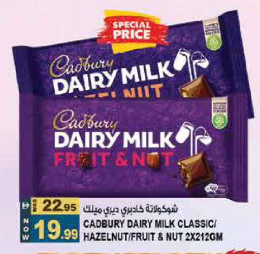 available at Hashim Hypermarket in UAE - Sharjah / Ajman