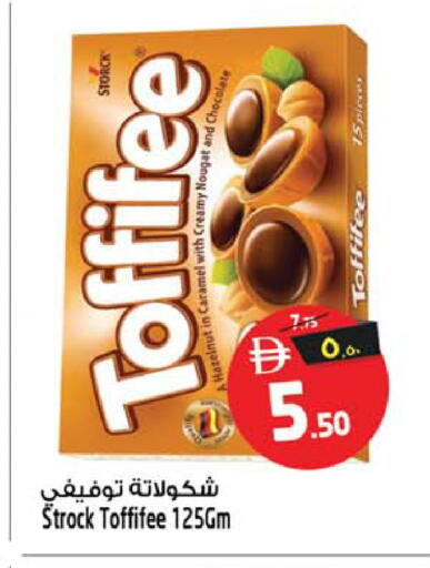 available at SAFARI HYPERMARKET  in UAE - Ras al Khaimah