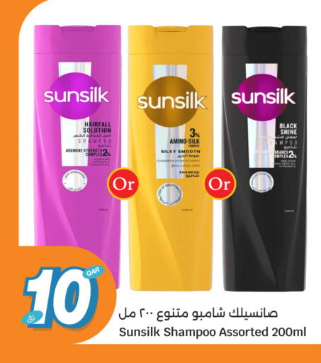 available at City Hypermarket in Qatar - Al Wakra
