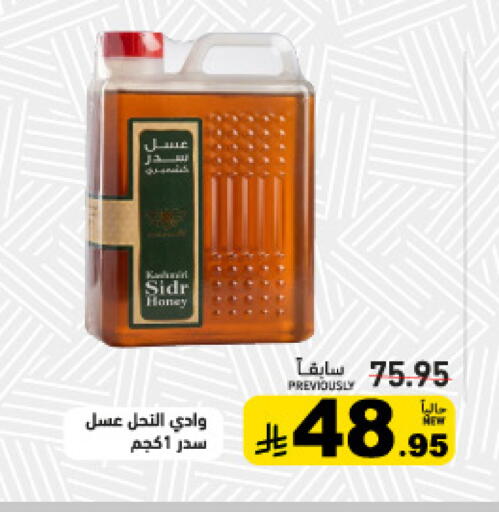 available at أسواق رامز in مملكة العربية السعودية, السعودية, سعودية - تبوك
