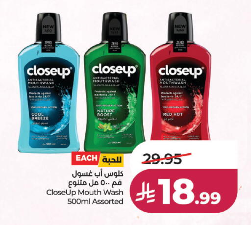 available at لولو هايبرماركت in مملكة العربية السعودية, السعودية, سعودية - جدة
