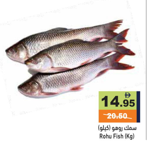 available at Aswaq Ramez in UAE - Abu Dhabi