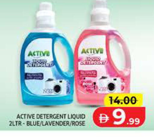 available at Seven Emirates Supermarket in UAE - Abu Dhabi
