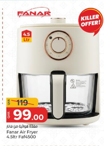 available at باريس هايبرماركت in قطر - الشحانية