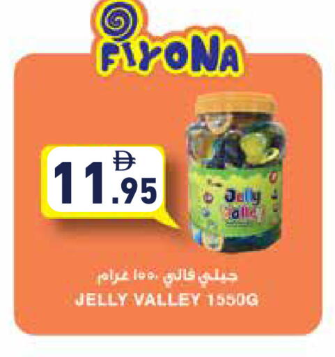 available at أسواق رامز in الإمارات العربية المتحدة , الامارات - أبو ظبي