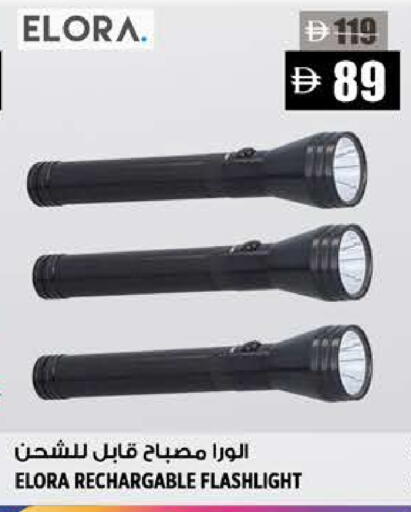 available at Hashim Hypermarket in UAE - Sharjah / Ajman