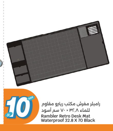 available at سيتي هايبرماركت in قطر - الشحانية