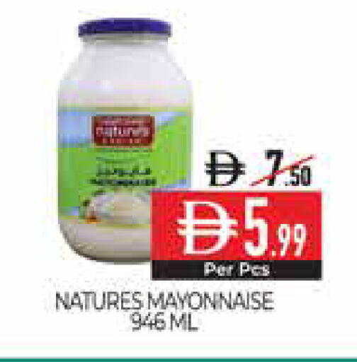 available at ديلايس سوبرماركت in الإمارات العربية المتحدة , الامارات - أبو ظبي