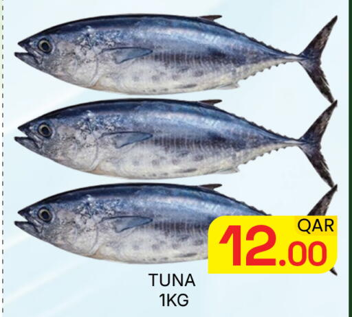available at مجلس هايبرماركت in قطر - الدوحة