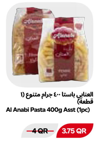 available at Snoomart in Qatar - Al Shamal